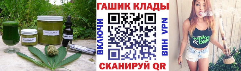 Cannafood конопля  Пудож 