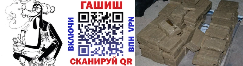 Гашиш убойный  Пудож 