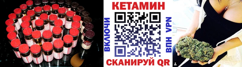 купить наркоту  Пудож  КЕТАМИН VHQ 
