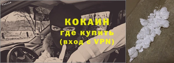 мдма Нязепетровск