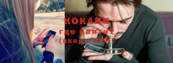 каннабис Осинники