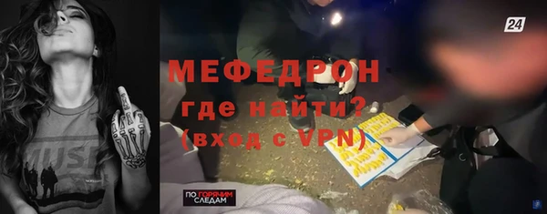 стаф Нягань