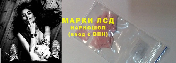 каннабис Осинники