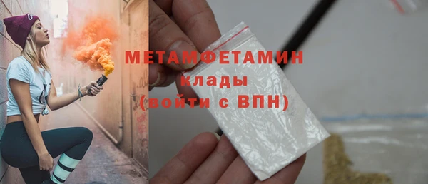 амф Остров