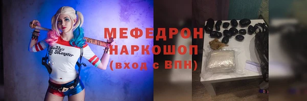 стаф Нягань