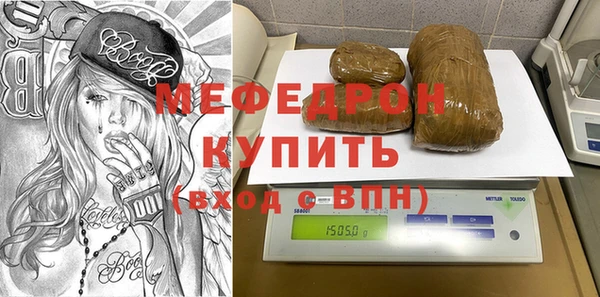 каннабис Осинники