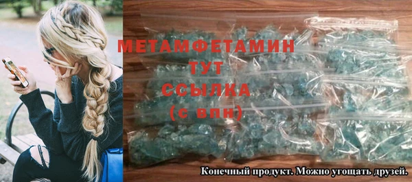 каннабис Осинники