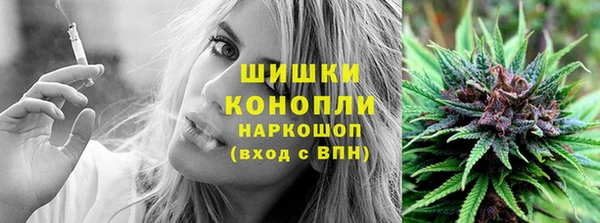 каннабис Осинники