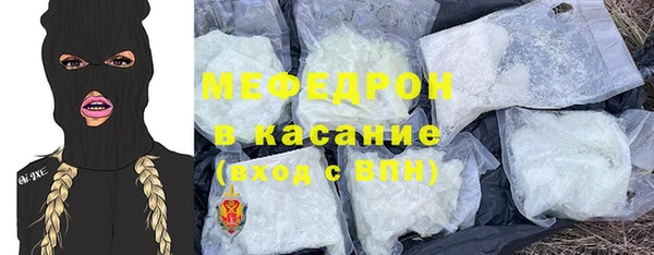 каннабис Осинники