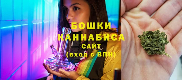 каннабис Осинники