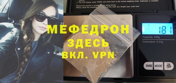 каннабис Осинники