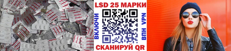 ЛСД экстази кислота Пудож