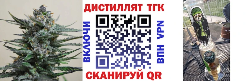 дарк нет какой сайт Пудож Дистиллят ТГК THC oil
